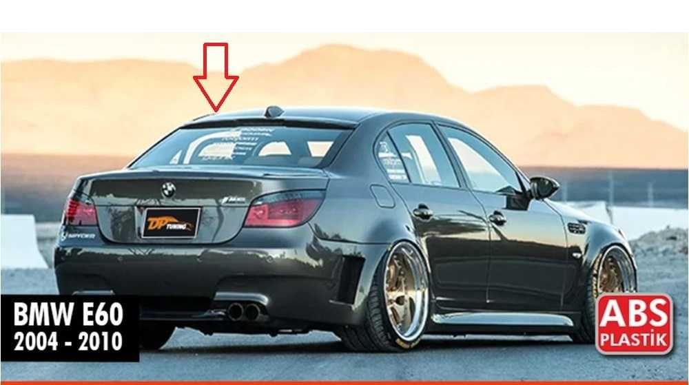 Спойлер задно стъкло, BMW E60 sedan, ГОТОВ ЗА БОЯДИСВАНЕ