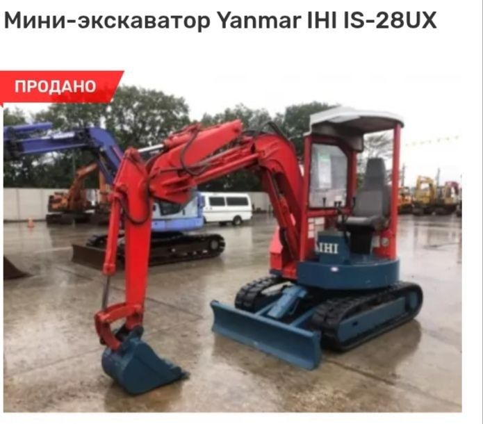 Mini Ekskavator IHI IS28UX