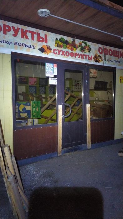 Павильон  продам или сдам в аренду.