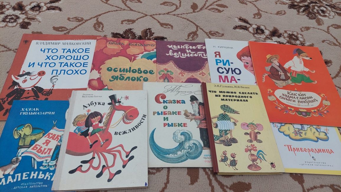 Срочно продам советские детские книжки.: 300 тг. - Коллекционирование ...
