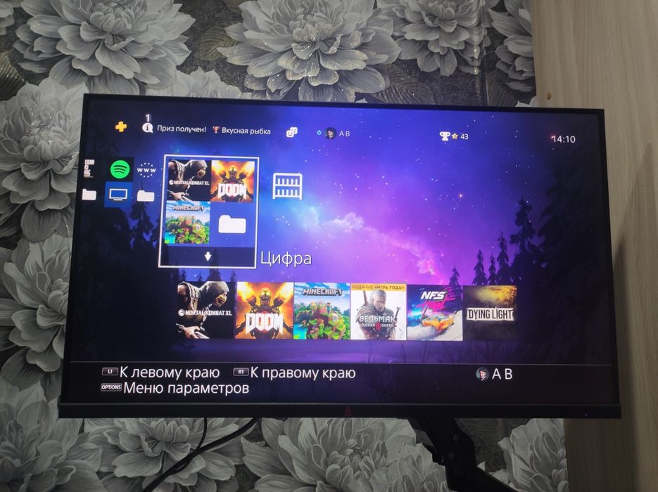 Playstation 4 slim