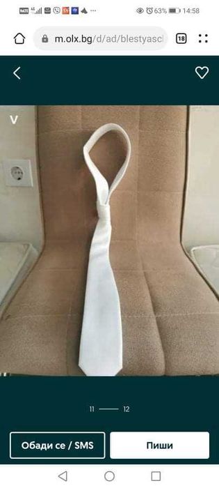 Блестяща сватбена рокля тюл принцеса корсет бюстие топ