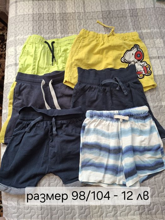 Детски дрехи от 68/74/80/86/92/98/104