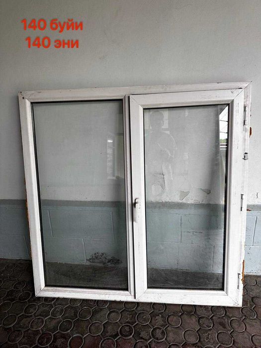 Akfa Plastik romlar 180x140| 160x140| 140x140