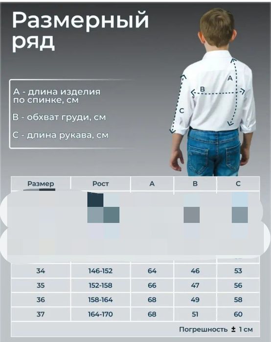 Рубашки блузки платье