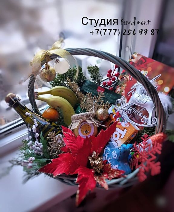 Подарочные наборы алматы