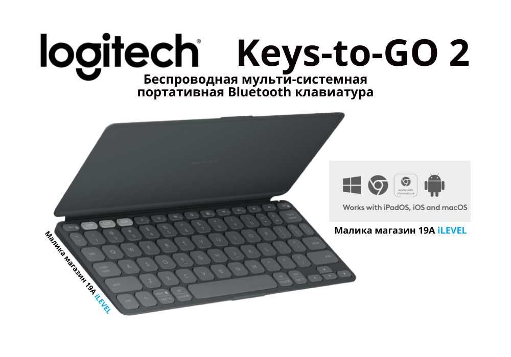 Портативная беспроводная Bluetooth Клавиатура Logitech Keys-to-GO 2