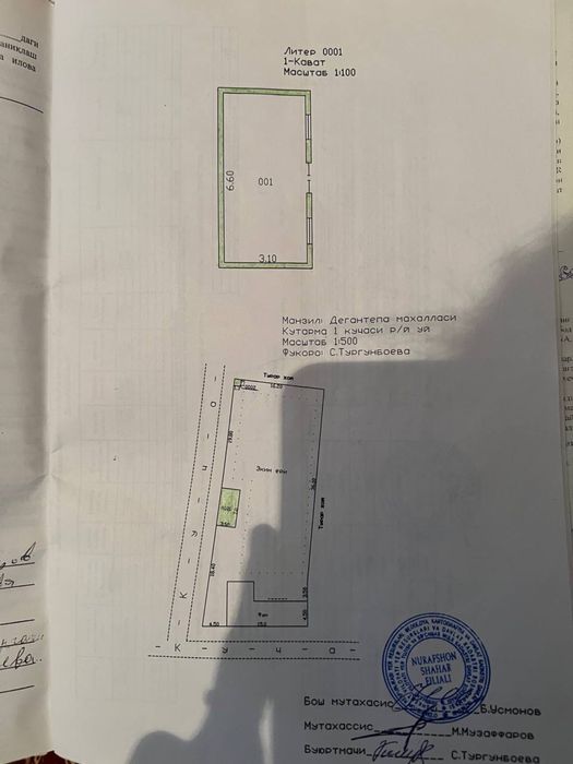 Toytepa Nurafshonda 10 sotx yer sotiladi