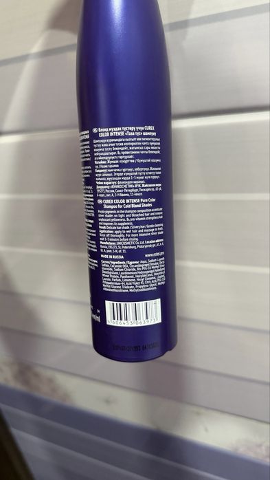 Шампунь Estel “Чистый цвет“