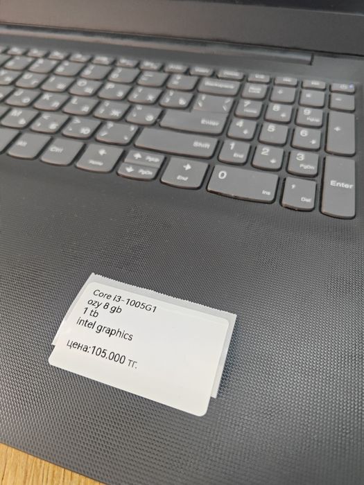 Lenovo Ноутбук Intel i3 10gen | 8Gb ОЗУ
