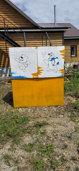 Продам ларёк под коммерцию