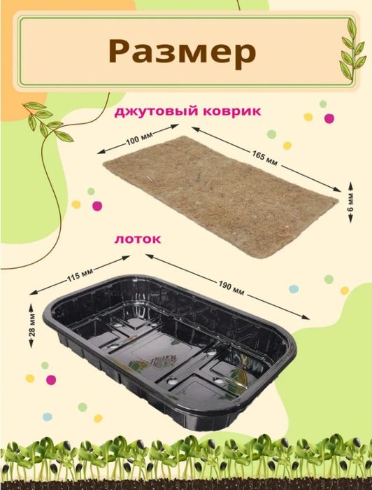 Продам парник комплектом