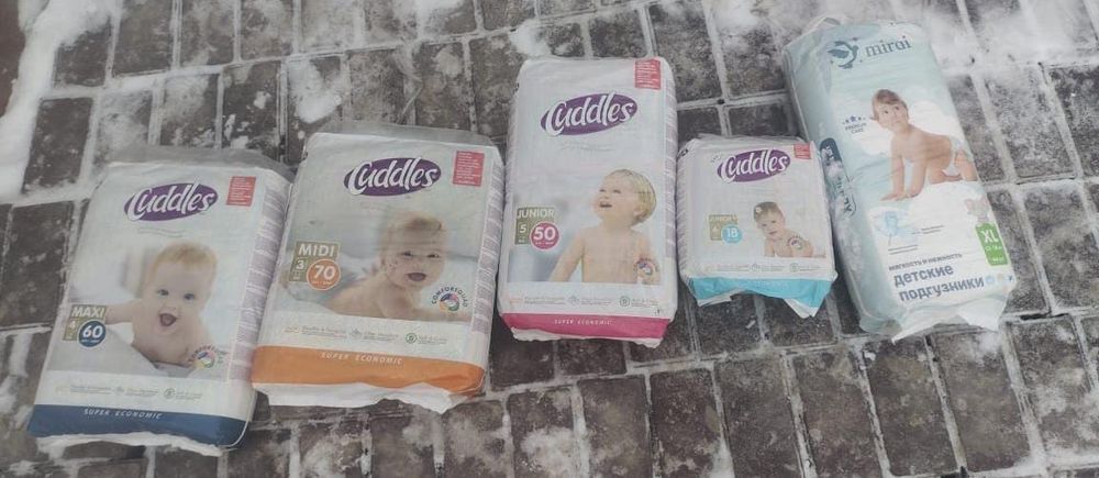 Памперсы подгузники распродажа