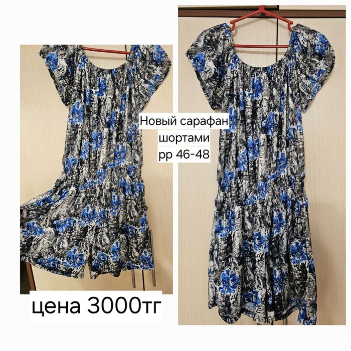 Продам джинсовые рубашки