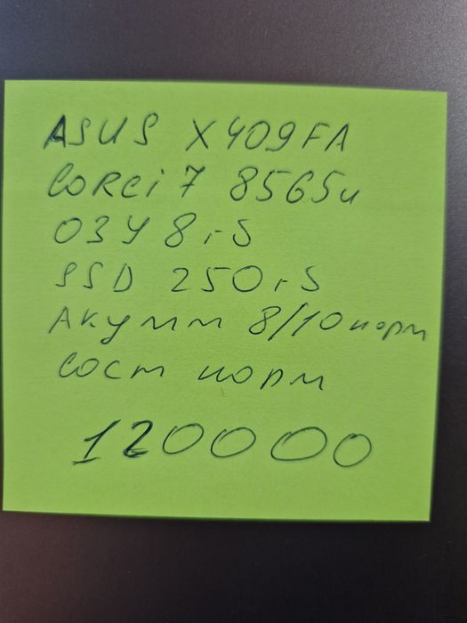 Ноутбук ASUS Corei7 состояние хорошее