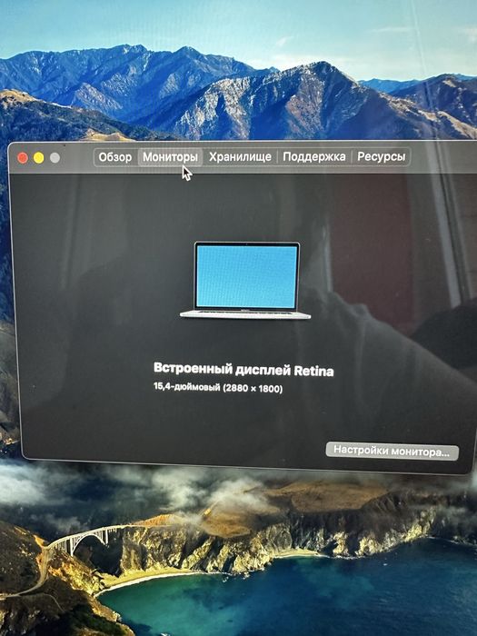 Macbook pro 15 retina touchbar обмен