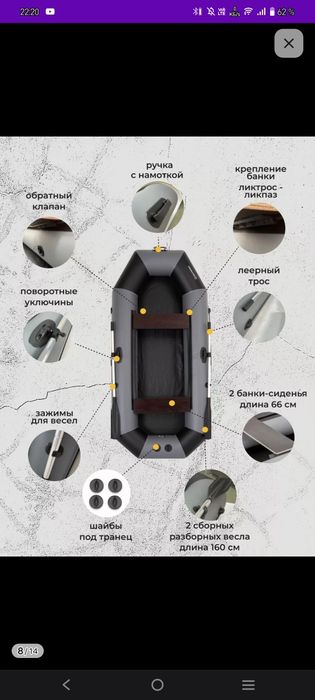 Продам лодку  !!!