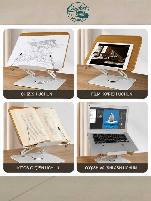 Kitob o'qish uchun podstafka,вращающаяся подставка для чтения книг