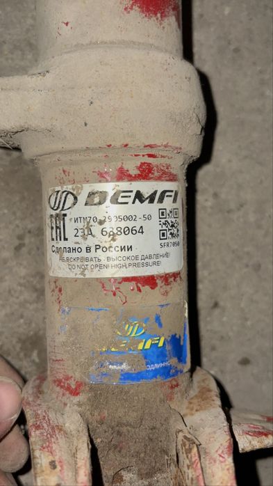 Стойки Demfi -50 Ваз