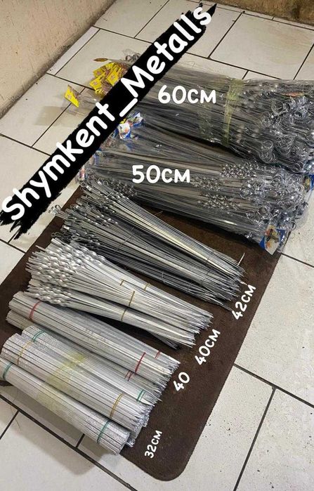 Мангалы. Вертел. Гриль. Барбекю. Шашлык.