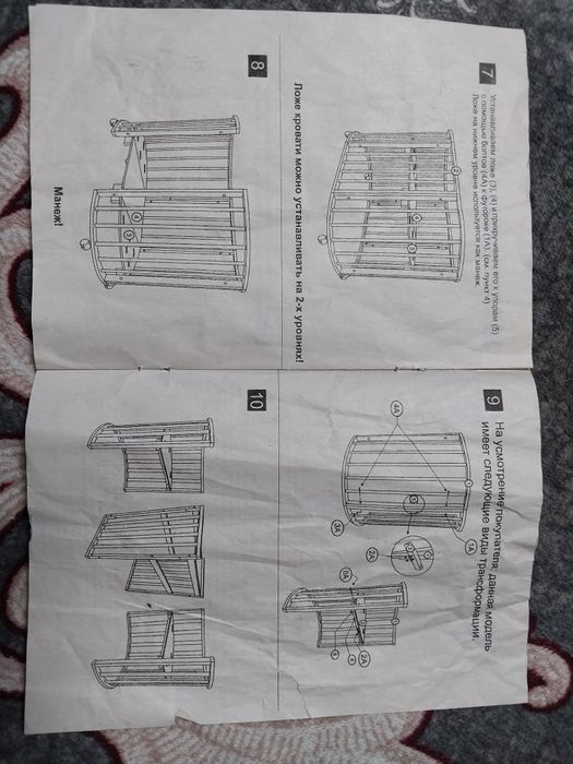 Продам кроватку трансформер 8 в 1