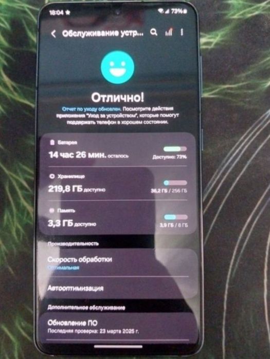 Samsung S21 5G
Телефон в хорошем состоянии, всё работает отлично.
Коро