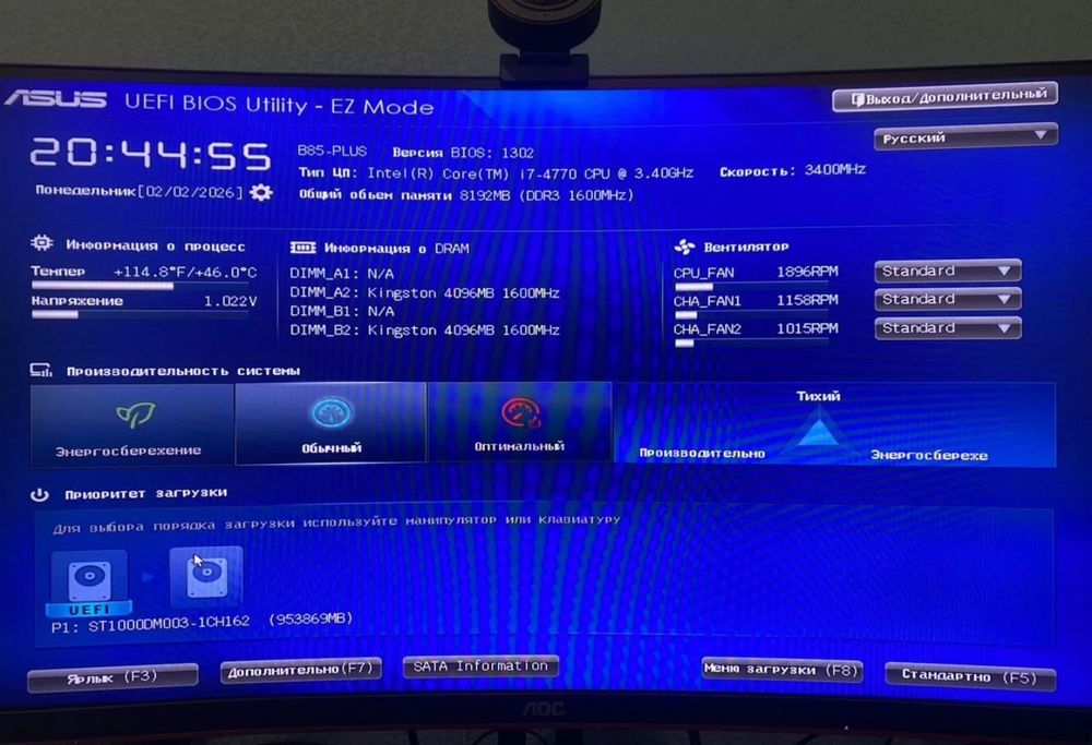 Старый компьютер