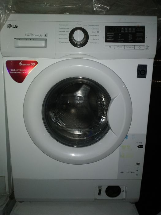 Кир мошина уста,Мастер стиральных машин,Kir moshina ustasi