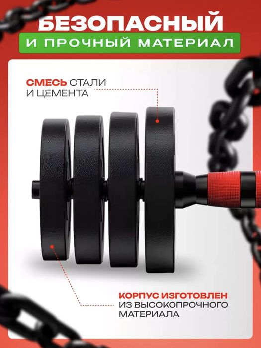 Gantel va Shtanga to'plami 40kg