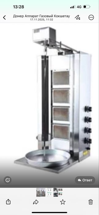 Продам донер аппарат