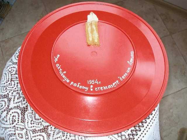 Историческа Чиния Пано