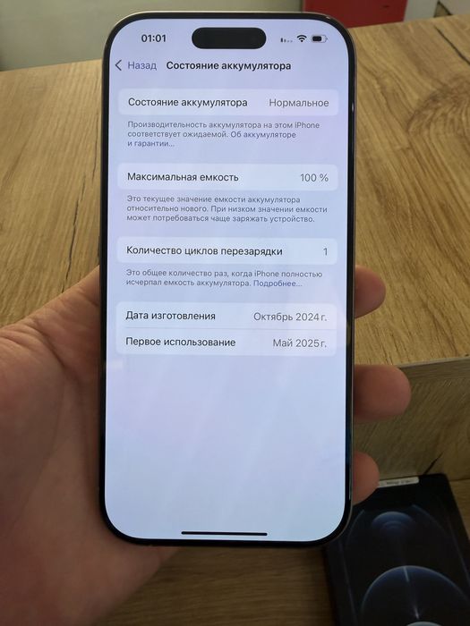 Продам практически новый Айфон 16 про 256