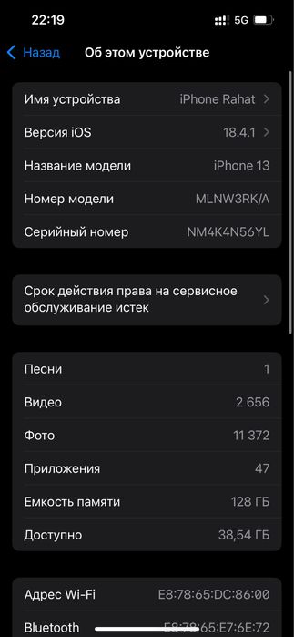 Продам Iphone 13 128гб