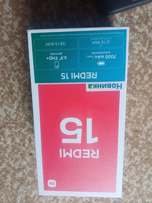 Продам редми 15 с гарантией