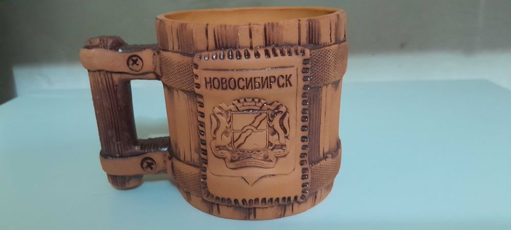 Сувенирная подарочная кружка "Новосибирск" из керамики для Подарка