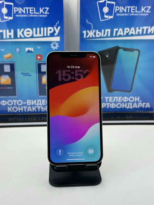 IP 12 PRO 128 GB 74% WHITE (K)