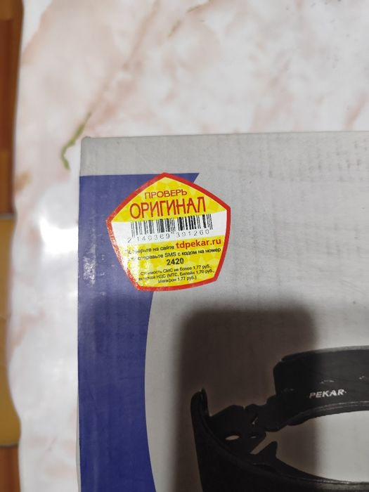 Тормозные колодки на Газель