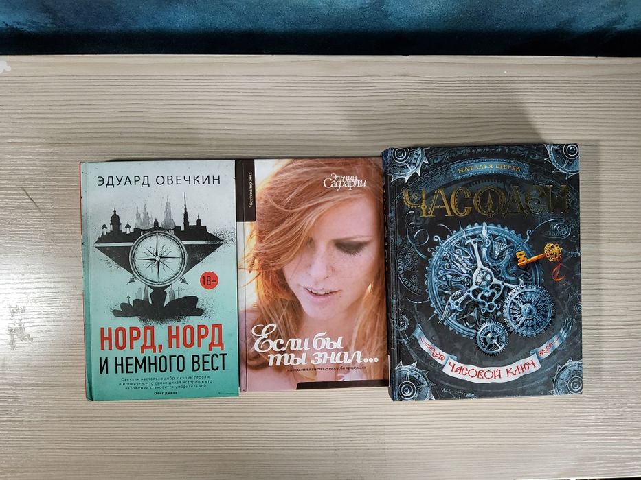 Новые книги из домашней библиотеки