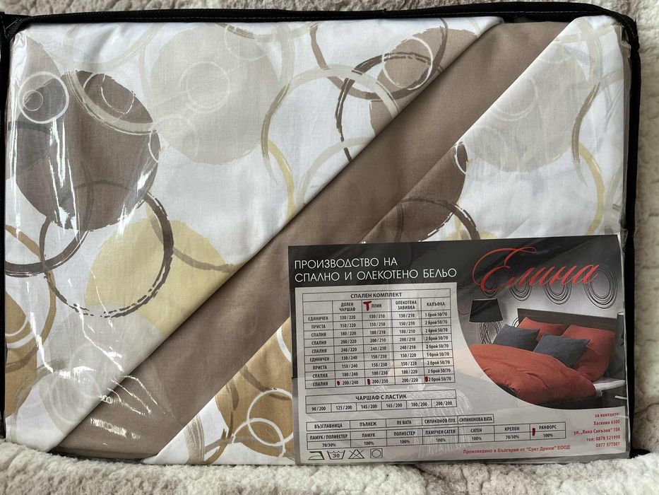 Спални комплекти ранфорс