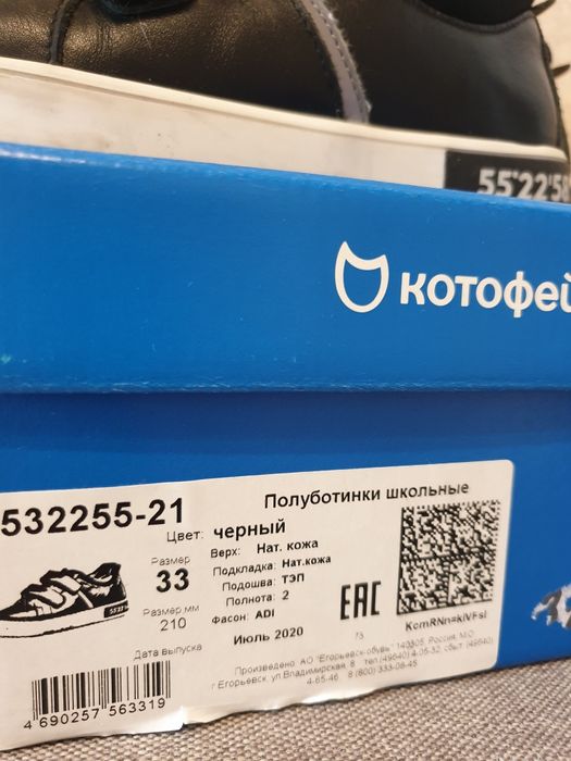 Туфли, Кеды кожаные на мальчика