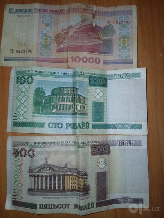 Belarus rubili 2000 yili
