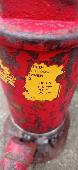 Крик 8т.             .