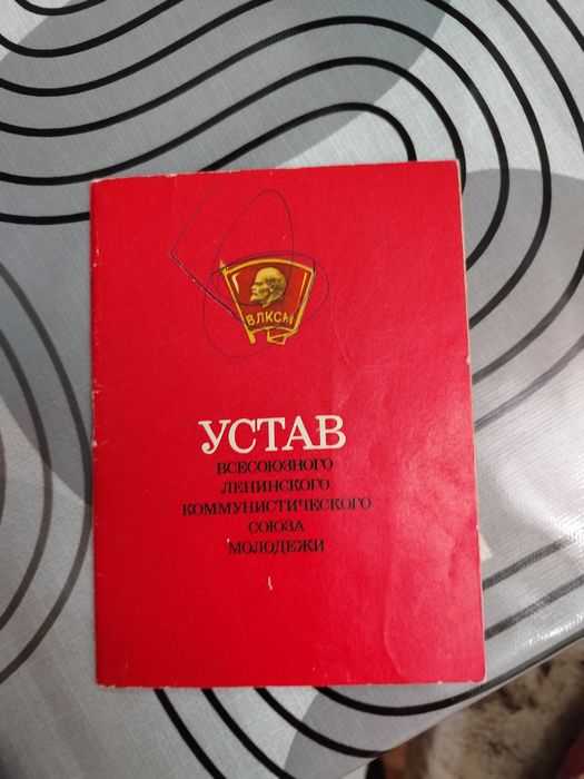 Советская гирлянда паспорт пластинки коньки