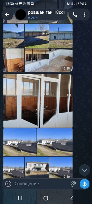 Чиназ у трассы  земля 2.5 гектара