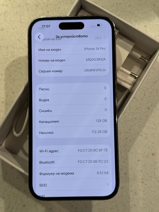 iPhone 14 Pro 128GB Deep Purple – Отличен, 100% Батерия!