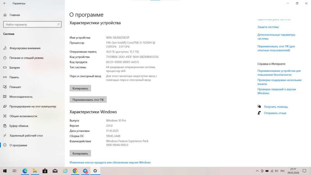 ASUS Tufgaming RTX geforce игравой