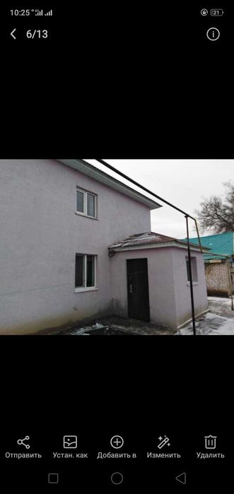 Продам дом частный