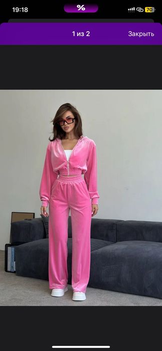 Костюм велюровый новый