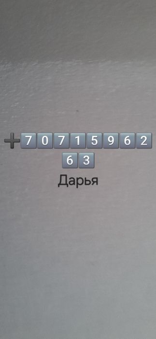 Отдам в хорошие руки кошечку