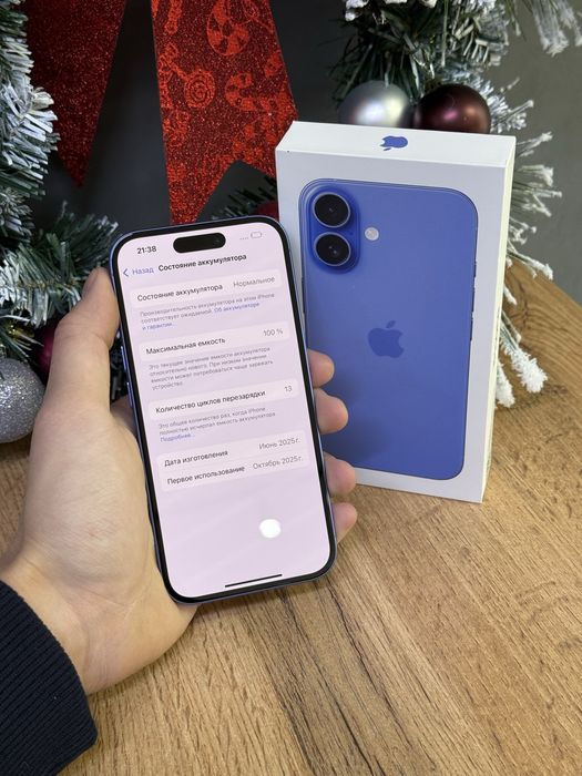 Iphone 16 128 GB 100% 13 цикл | Mobile Zone